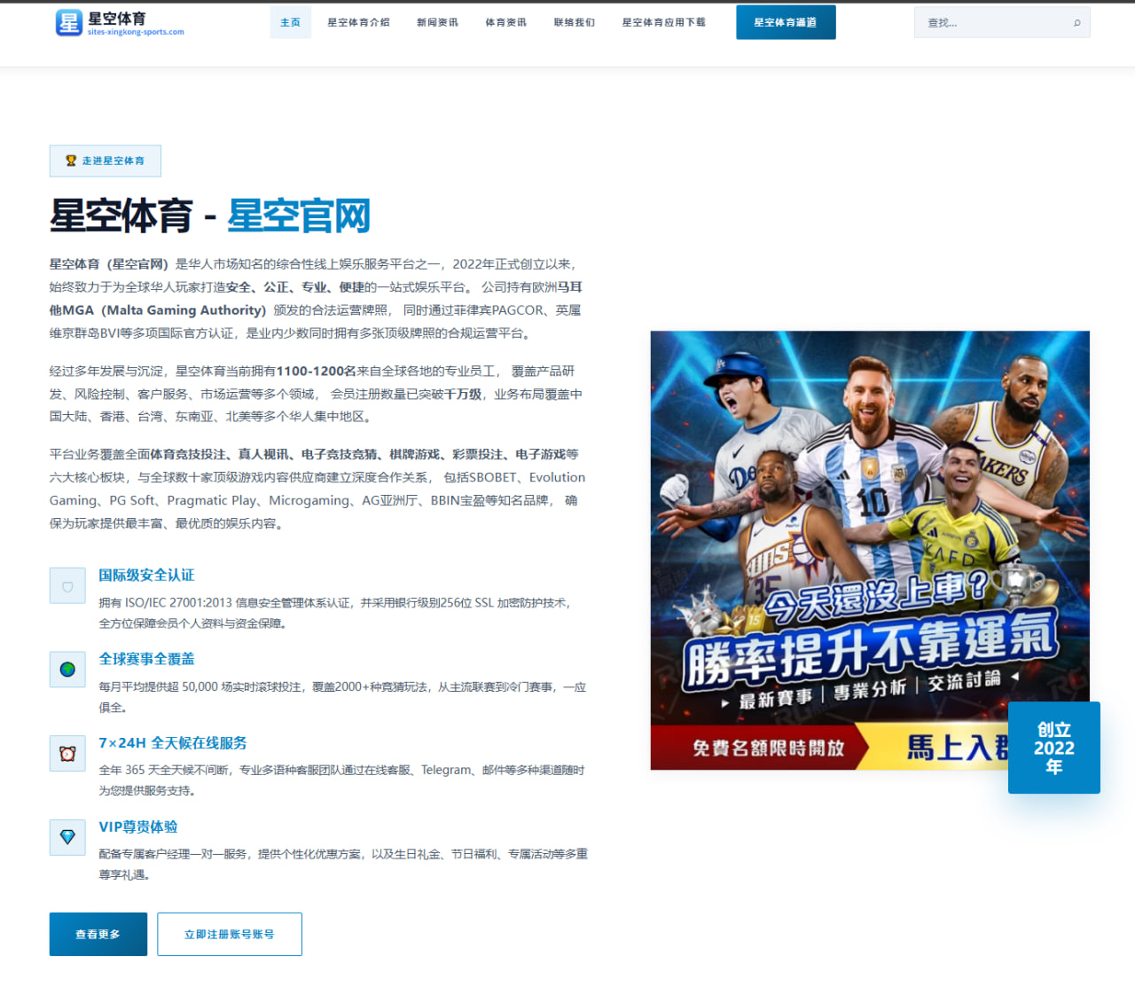 足球比分数据可视化首页卡片方案实战与设计要点及交互展示经验